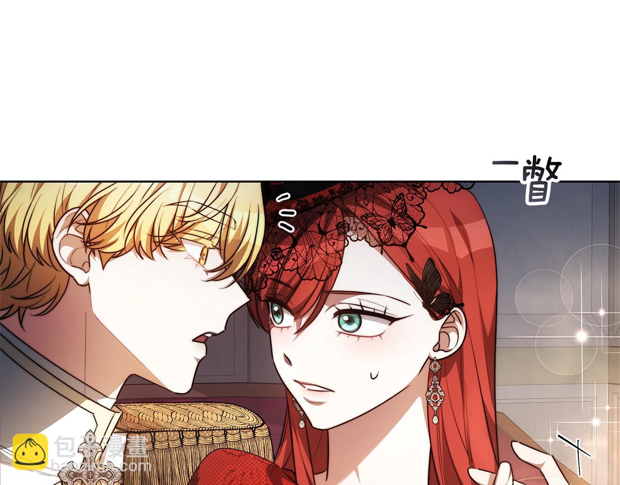 第8话 你去见谁了56