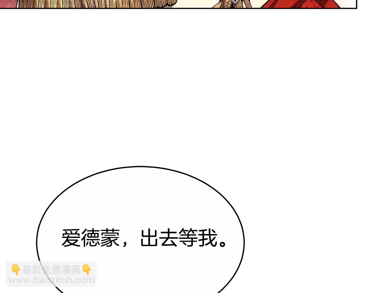 第8话 你去见谁了60