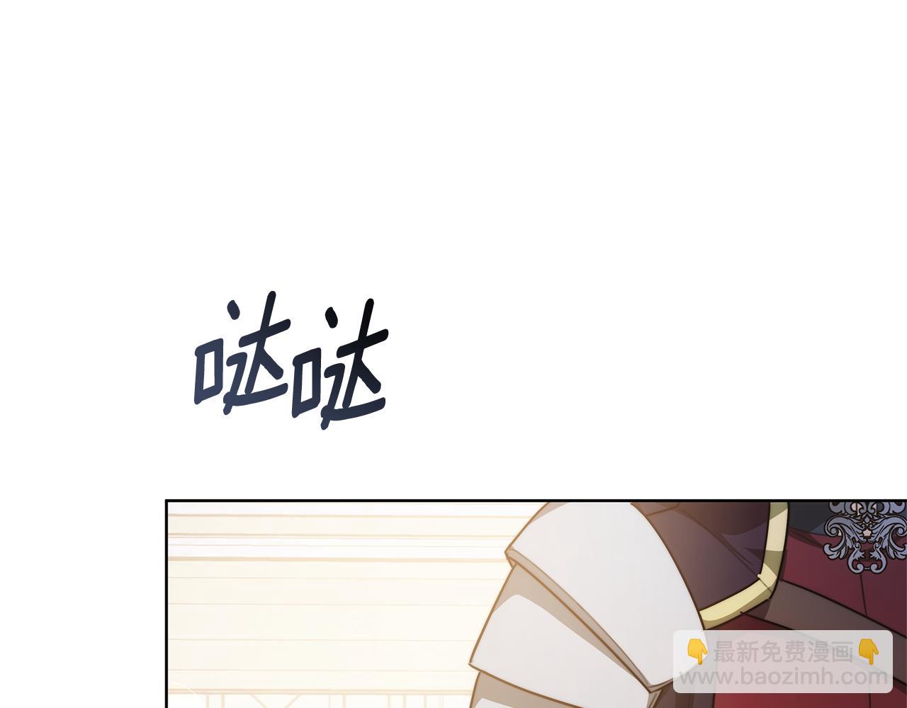 第8话 你去见谁了65