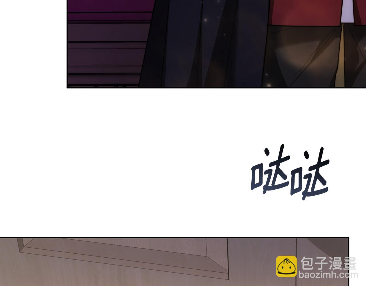 第8话 你去见谁了67