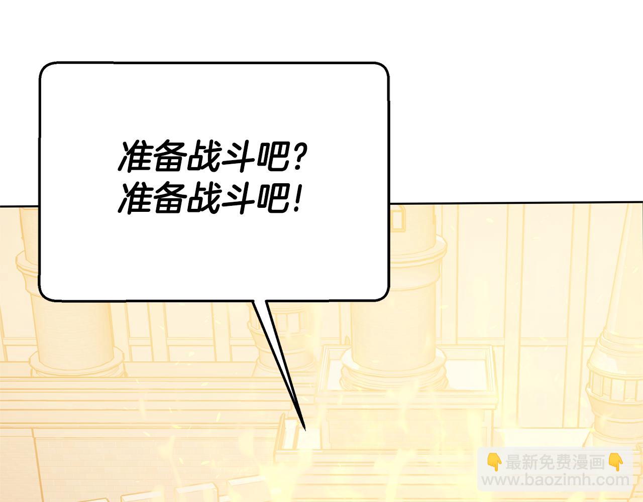 第8话 你去见谁了7