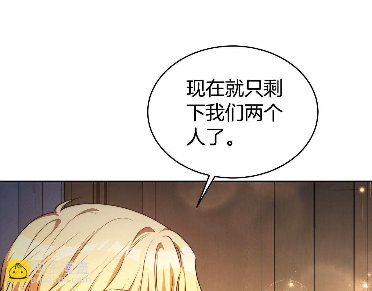 第8话 你去见谁了72