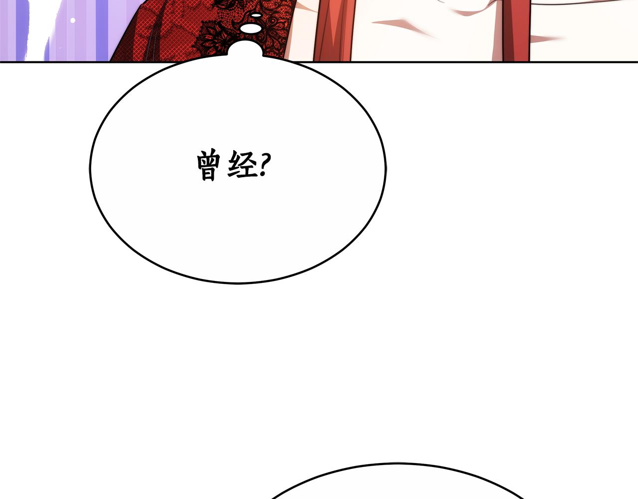 第8话 你去见谁了83