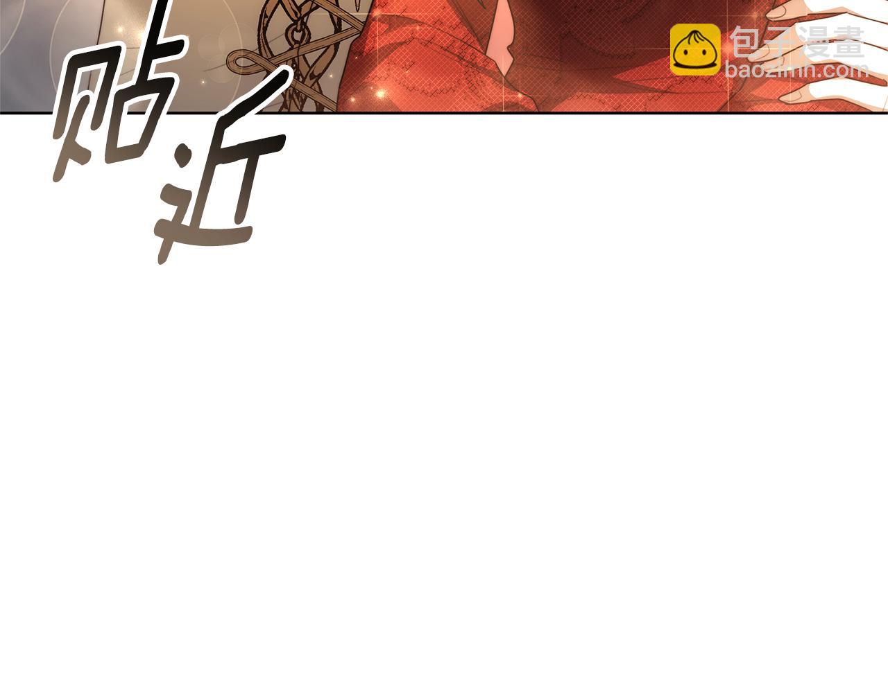 第8话 你去见谁了86