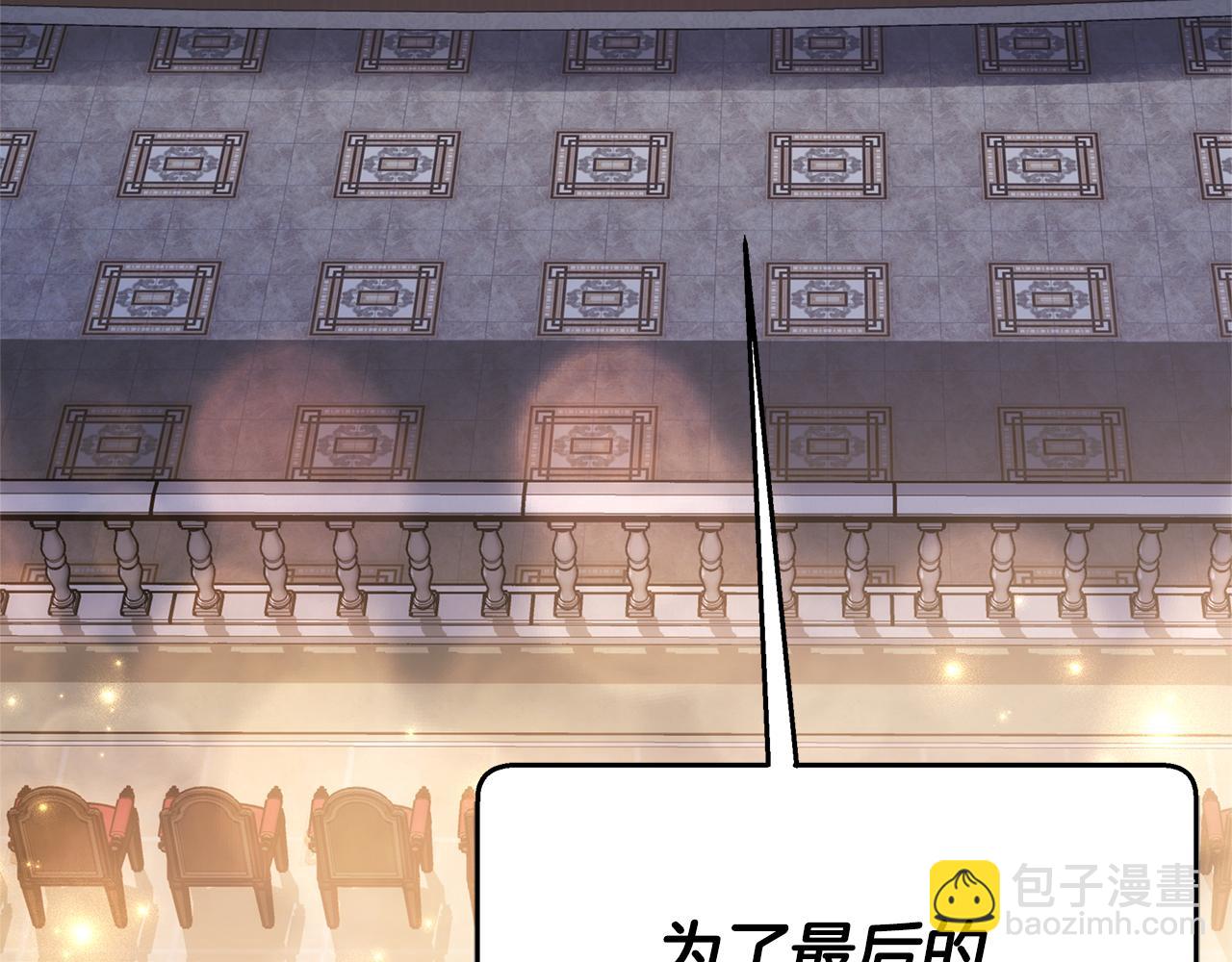 第8话 你去见谁了9