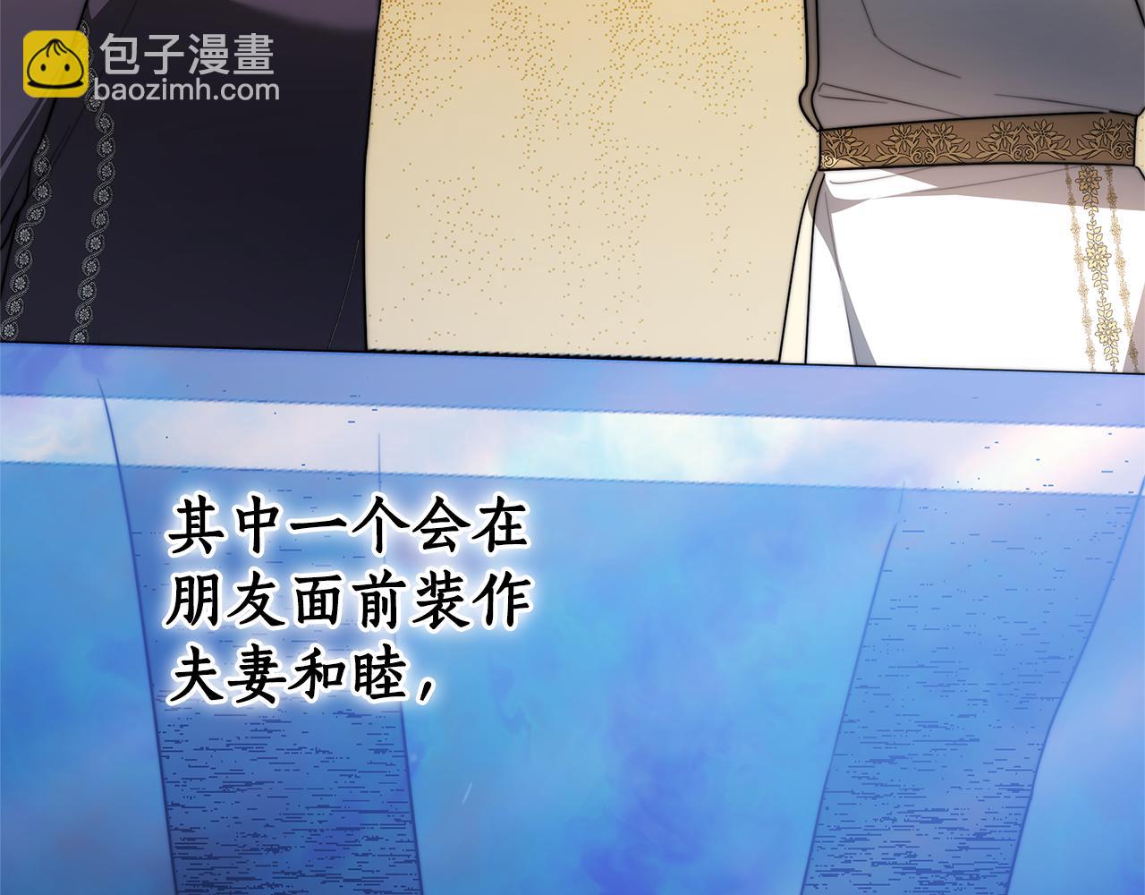 第8话 你去见谁了96