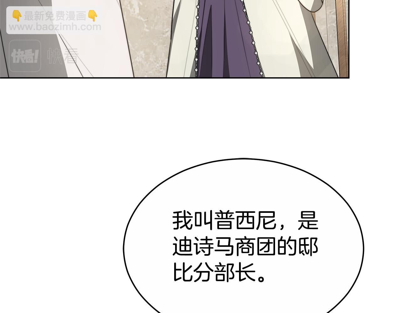 第10话 为什么哭106