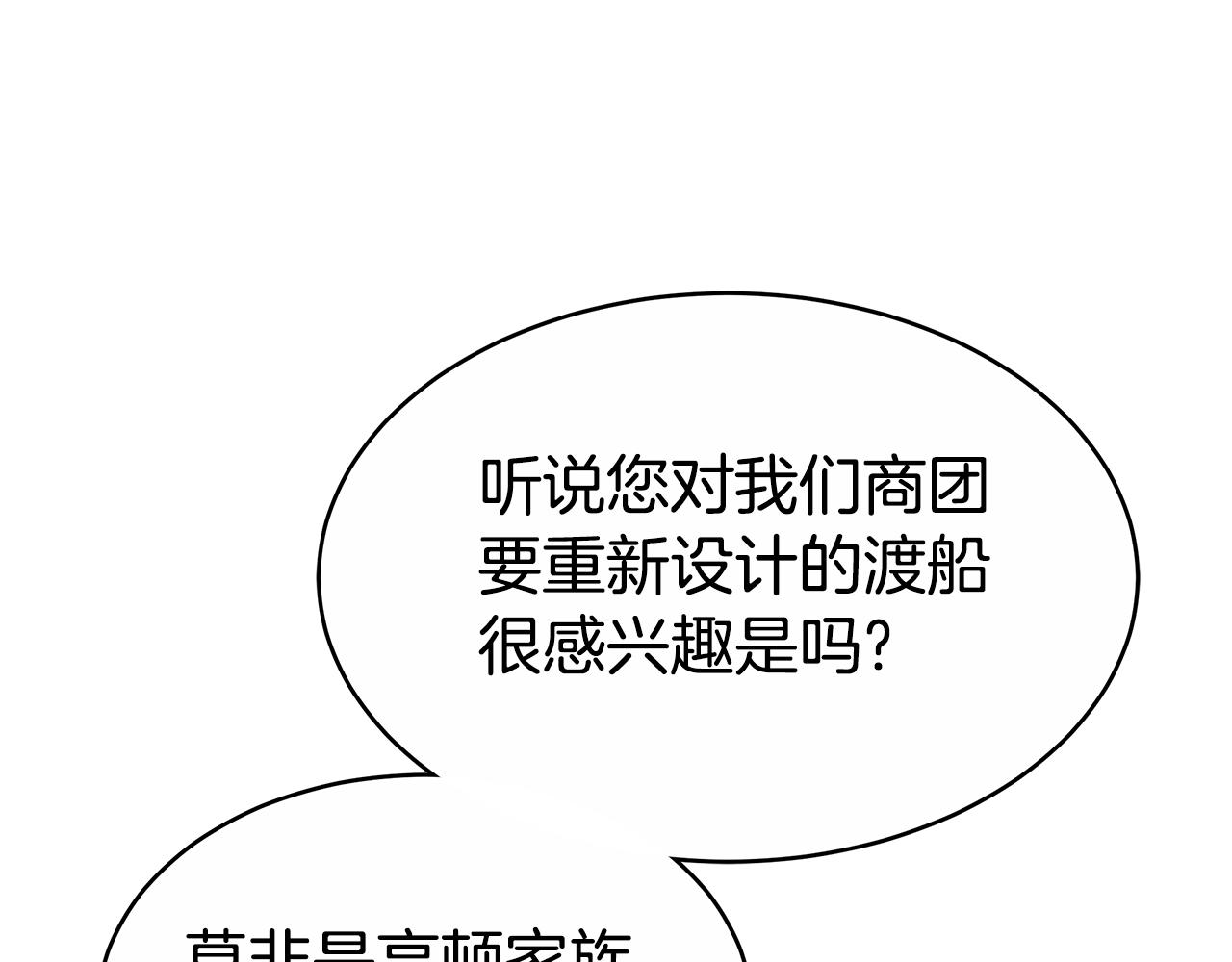 第10话 为什么哭114
