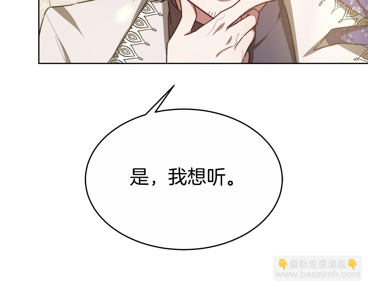 第10话 为什么哭128