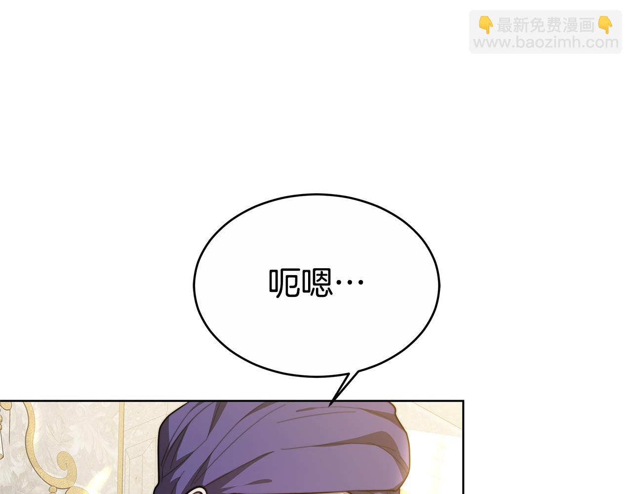 第10话 为什么哭132