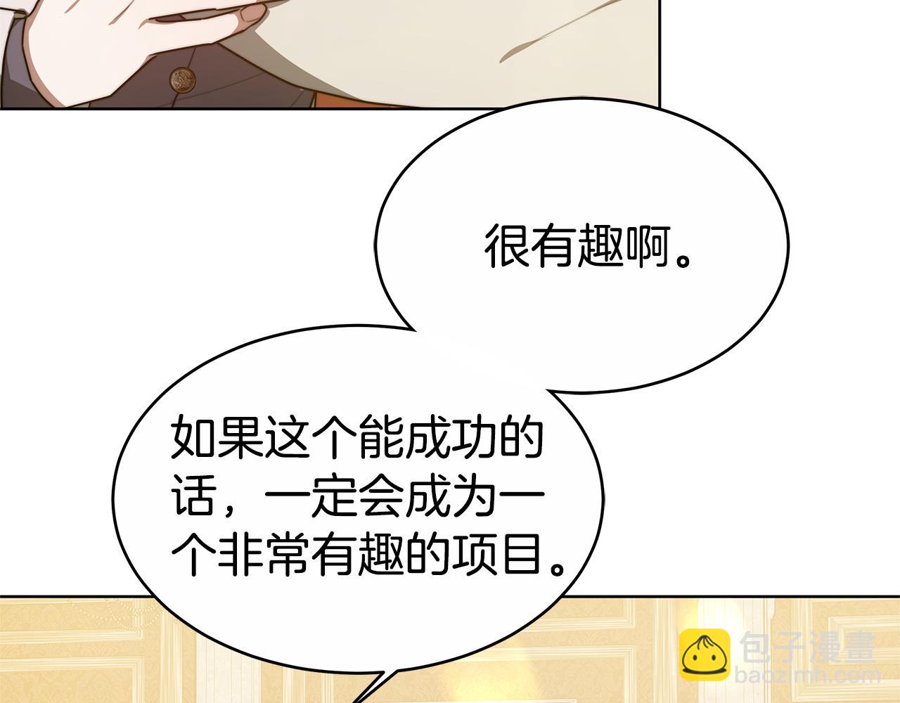 第10话 为什么哭134