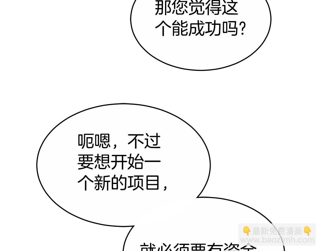 第10话 为什么哭136