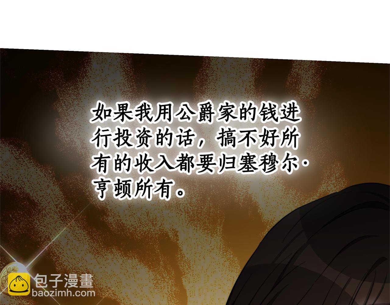 第10话 为什么哭141