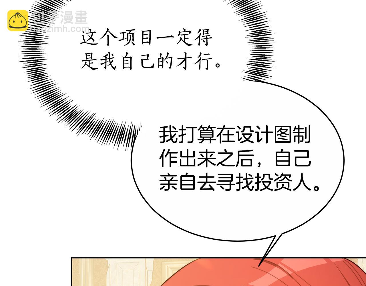 第10话 为什么哭144