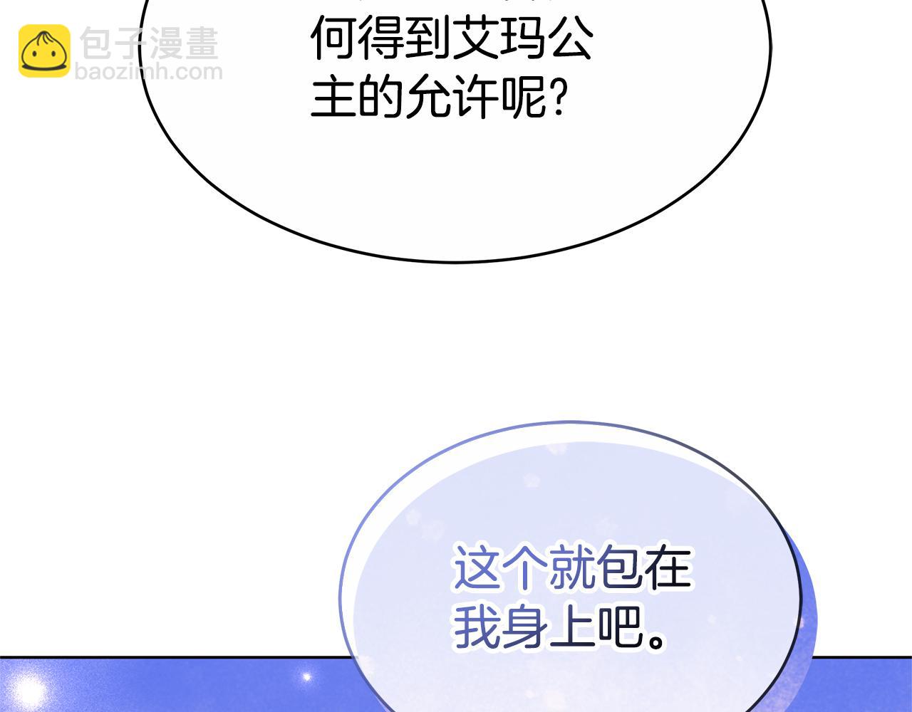 第10话 为什么哭153