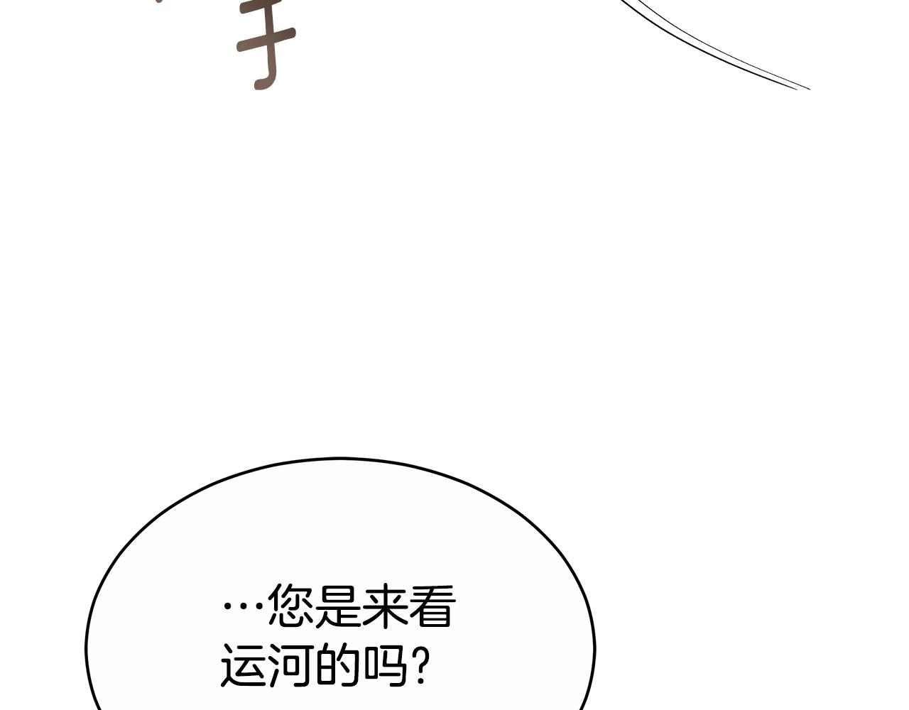 第10话 为什么哭16