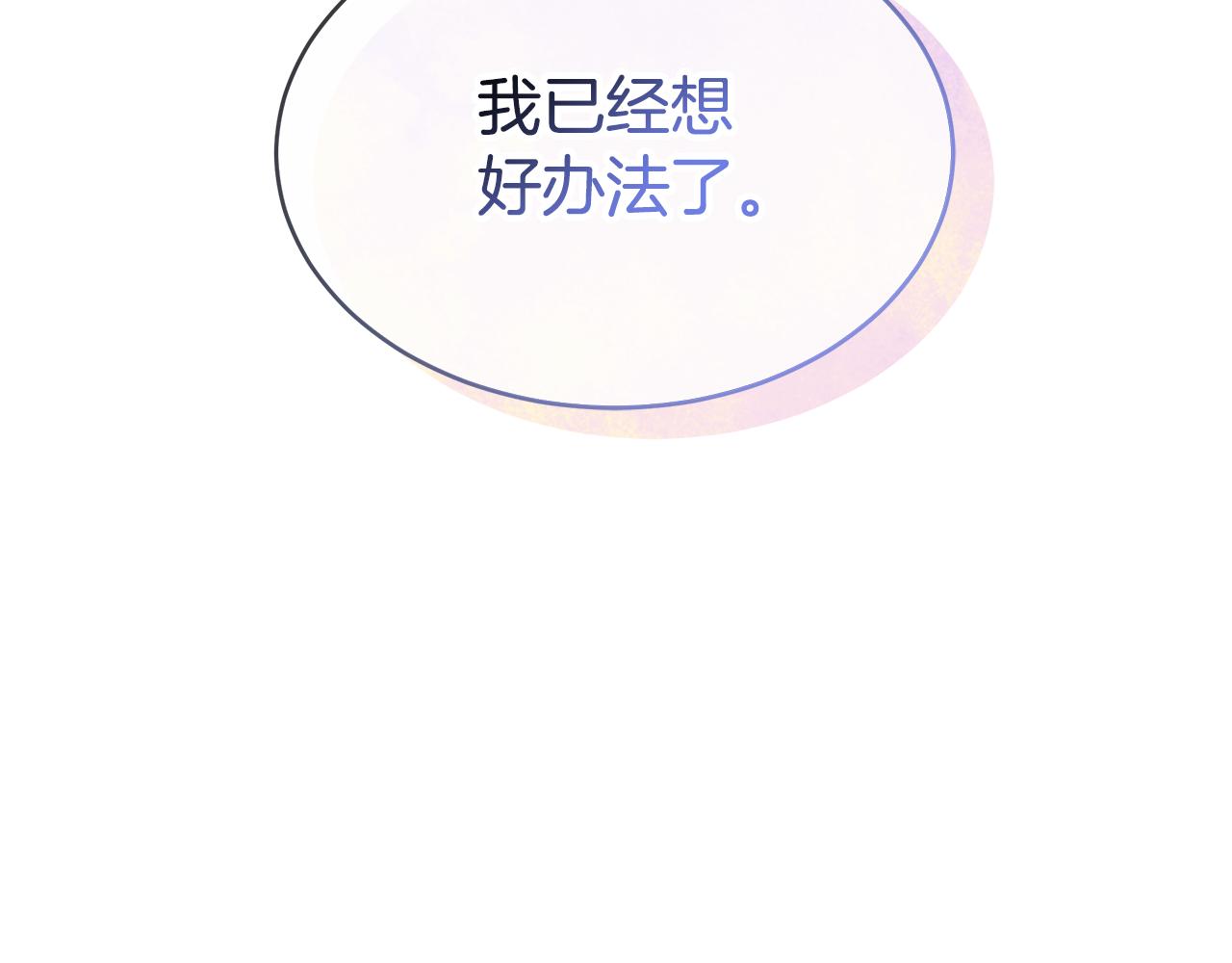 第10话 为什么哭160