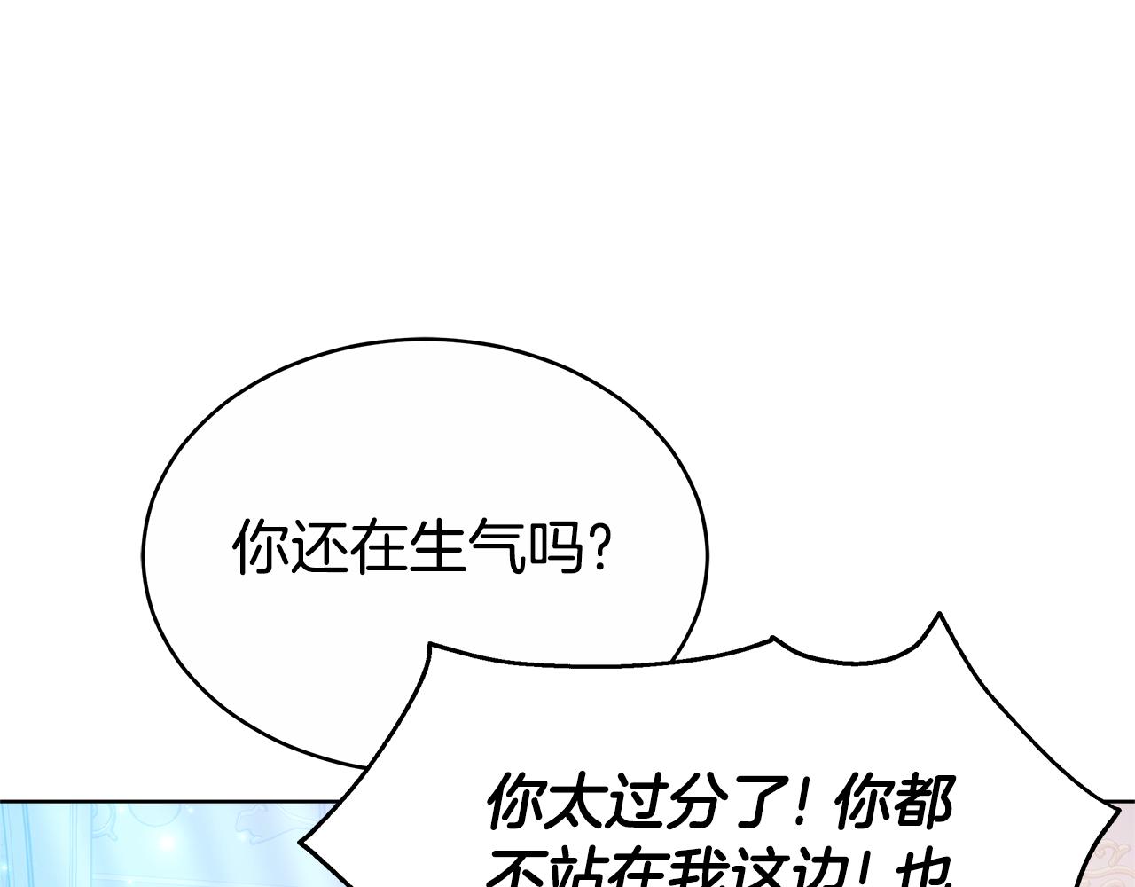 第10话 为什么哭164