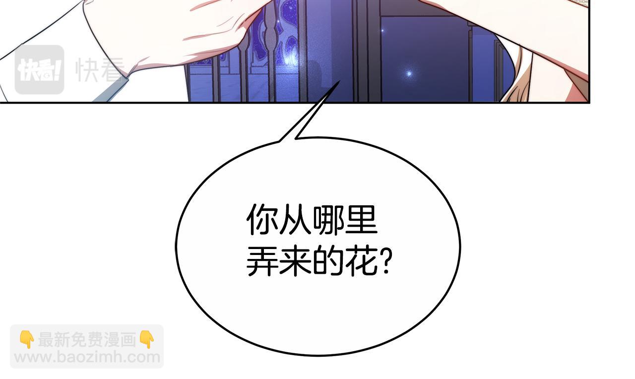 第10话 为什么哭171