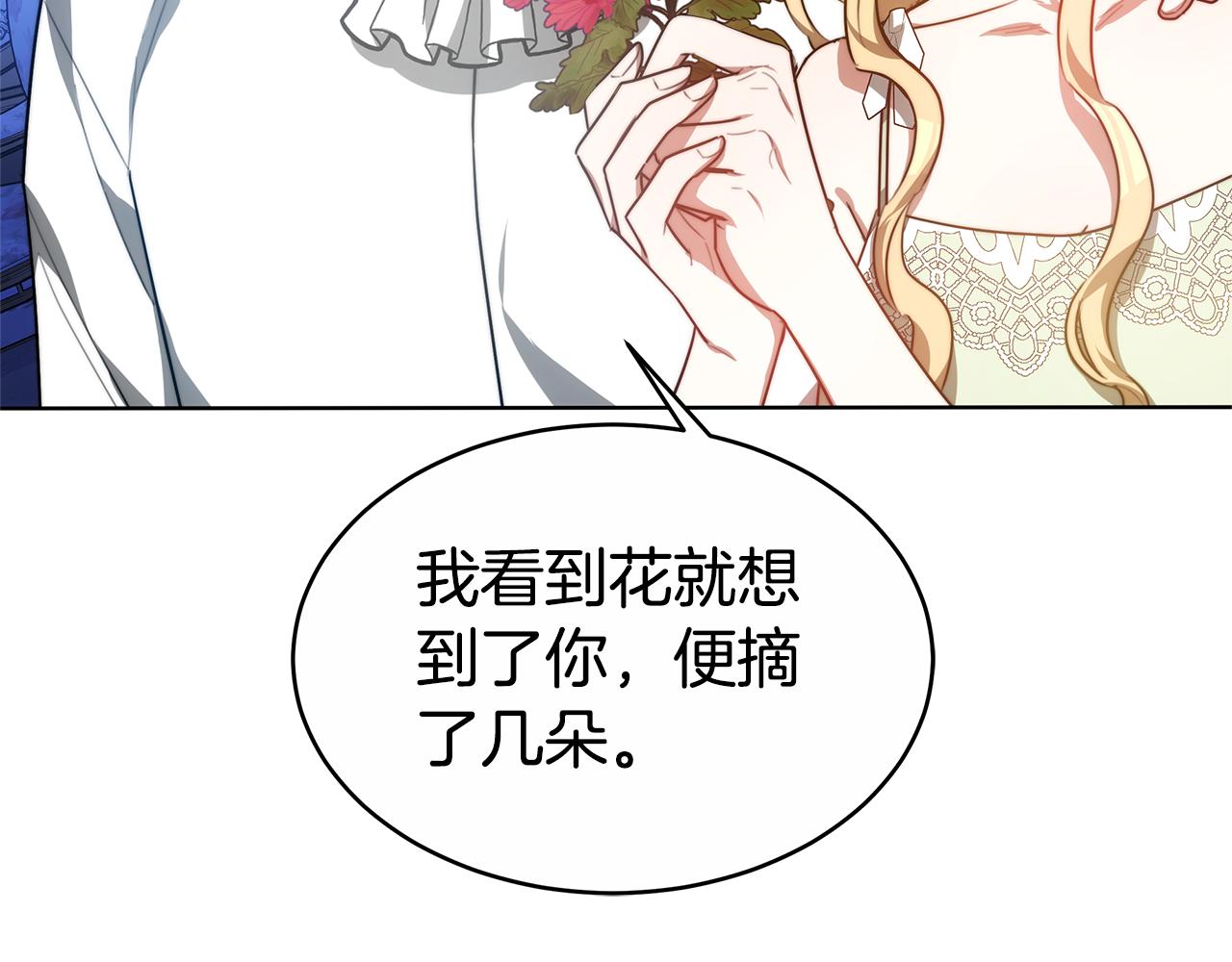第10话 为什么哭174