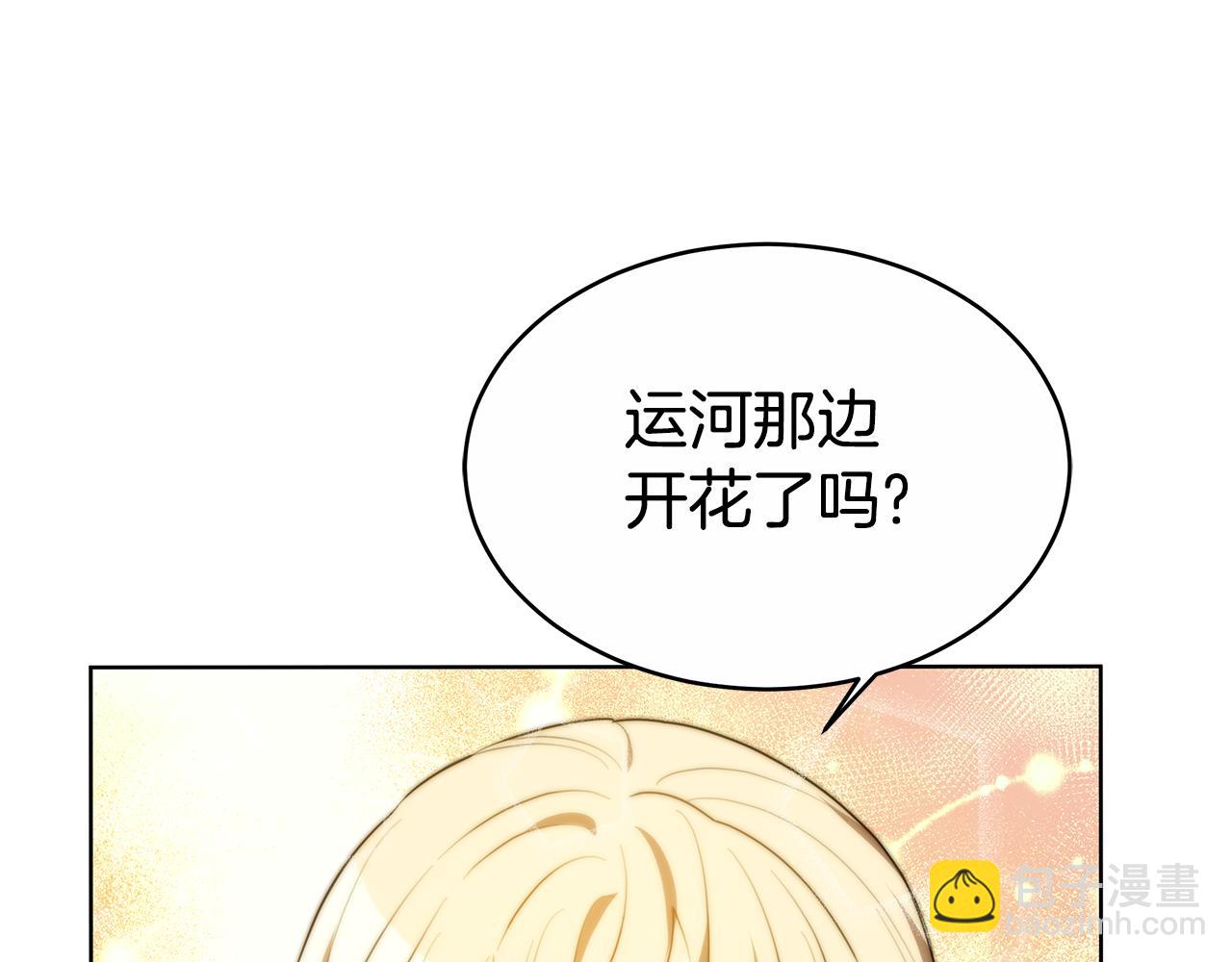 第10话 为什么哭175