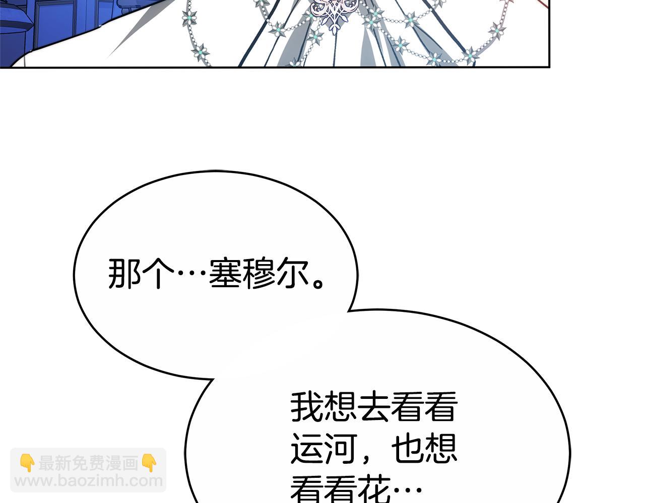 第10话 为什么哭181