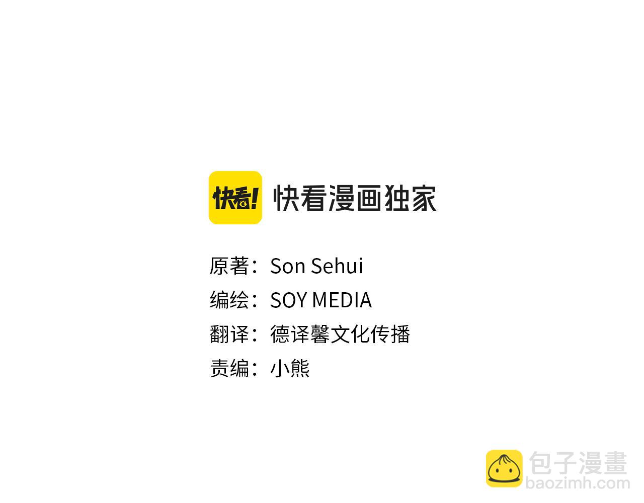 第10话 为什么哭2