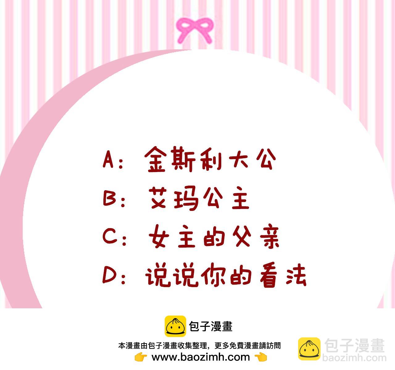 第10话 为什么哭215