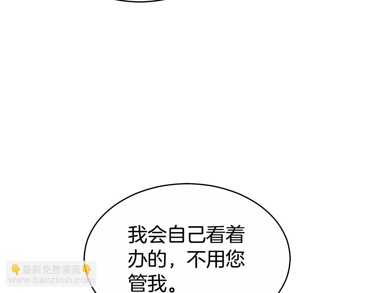 第10话 为什么哭24