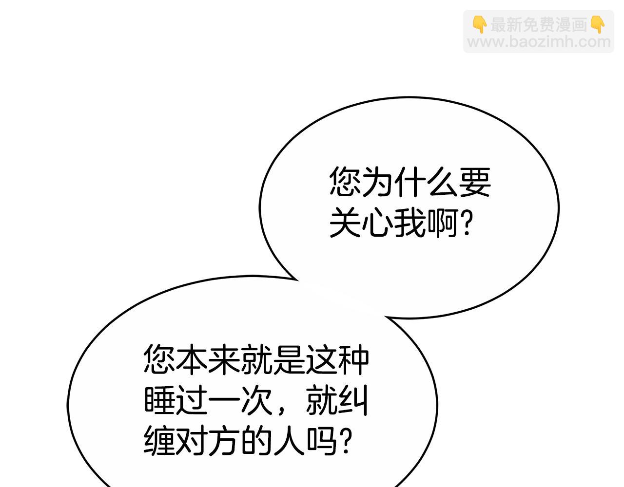 第10话 为什么哭28