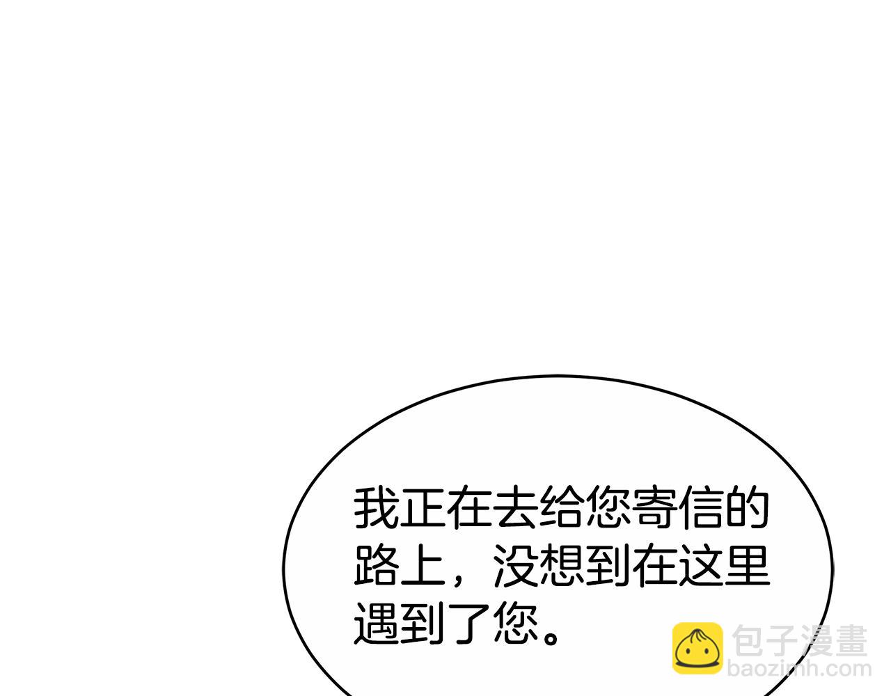 第10话 为什么哭3