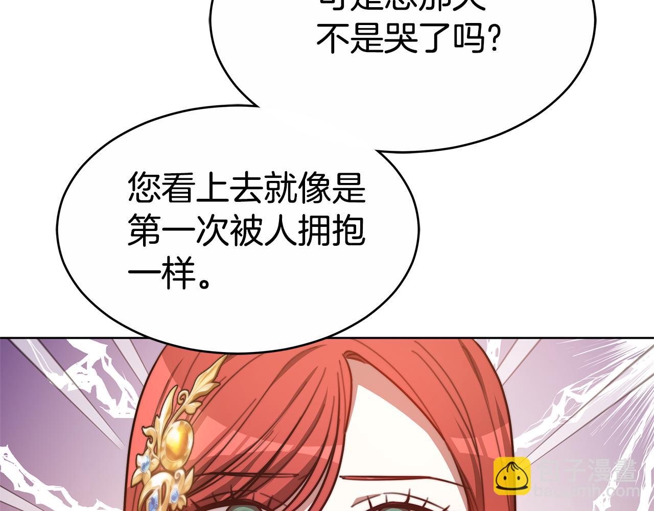第10话 为什么哭47