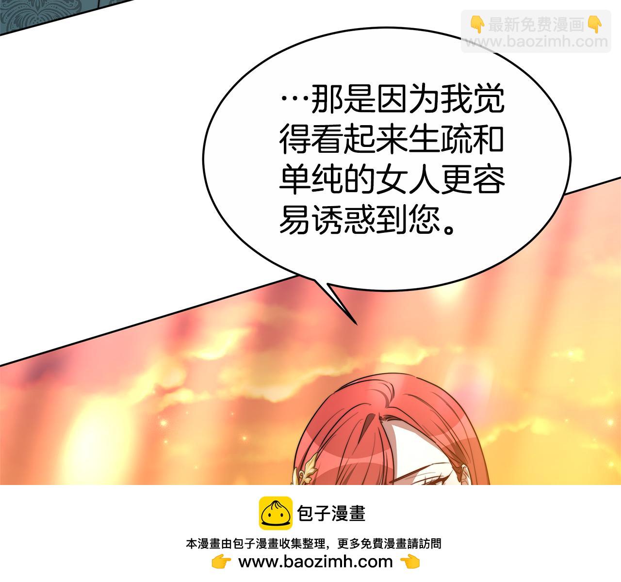 第10话 为什么哭49