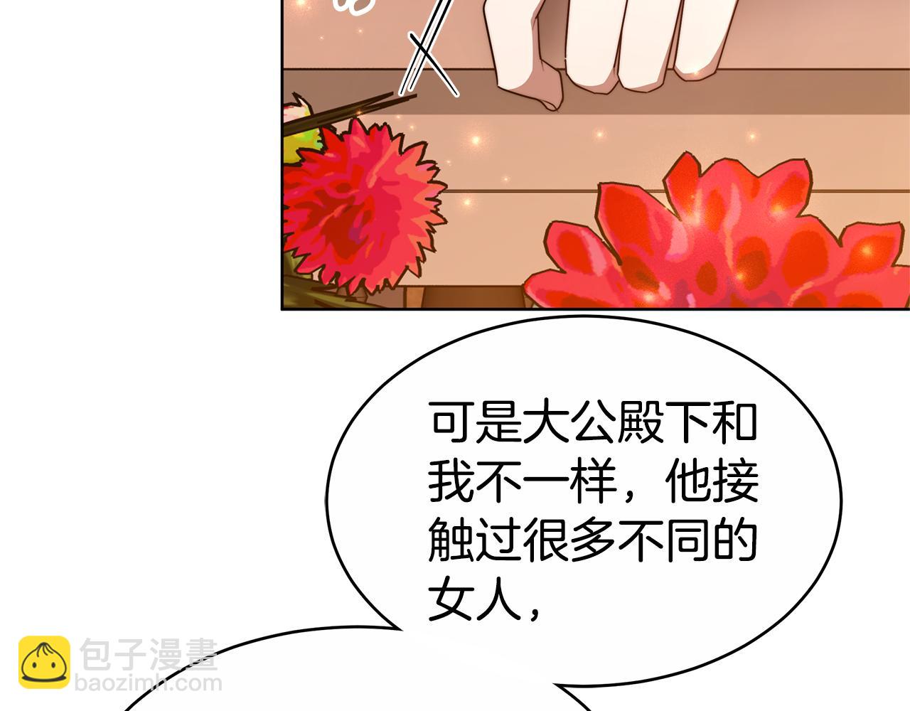第10话 为什么哭57