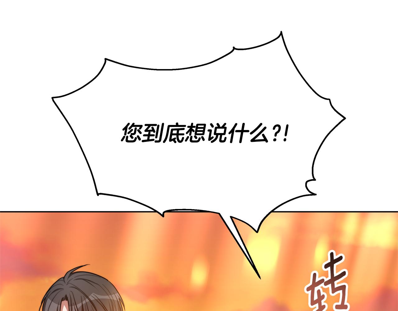 第10话 为什么哭61