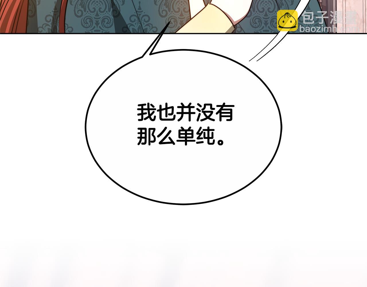第10话 为什么哭71