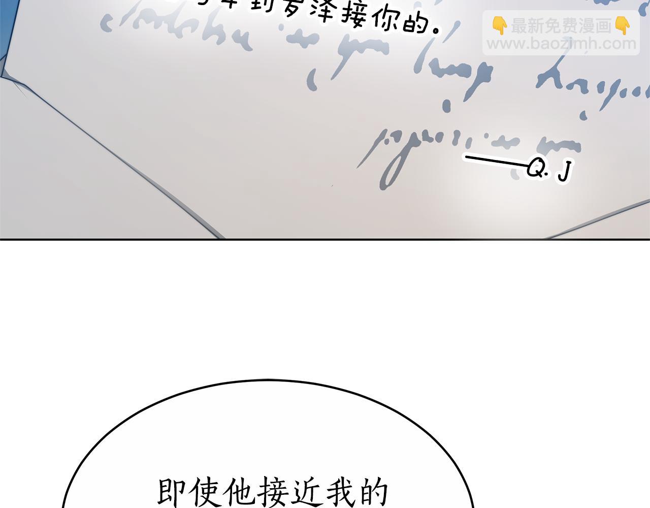 第10话 为什么哭85