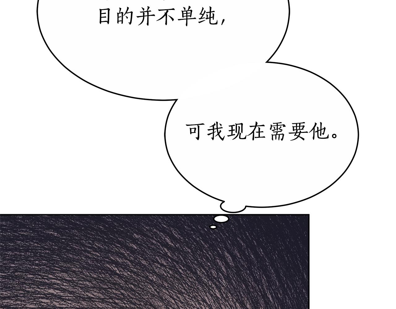 第10话 为什么哭86