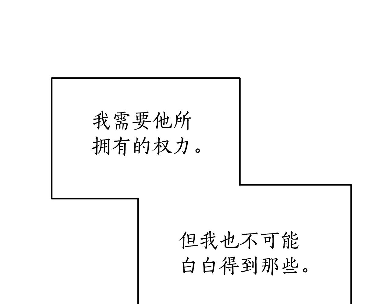 第10话 为什么哭89