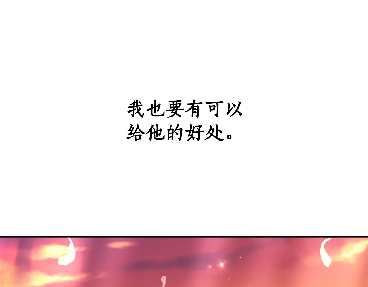 第10话 为什么哭92