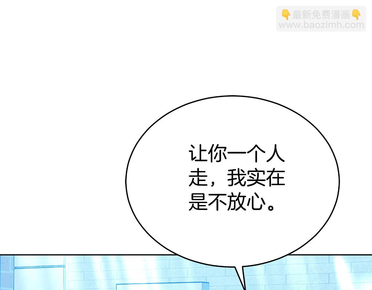 第23话 我不想伤害她124