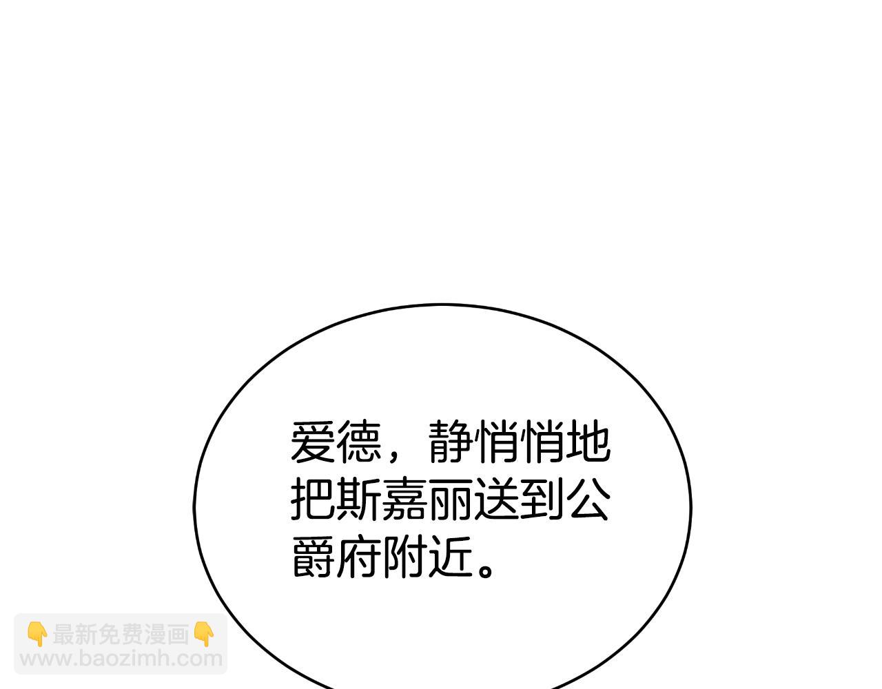 第23话 我不想伤害她126