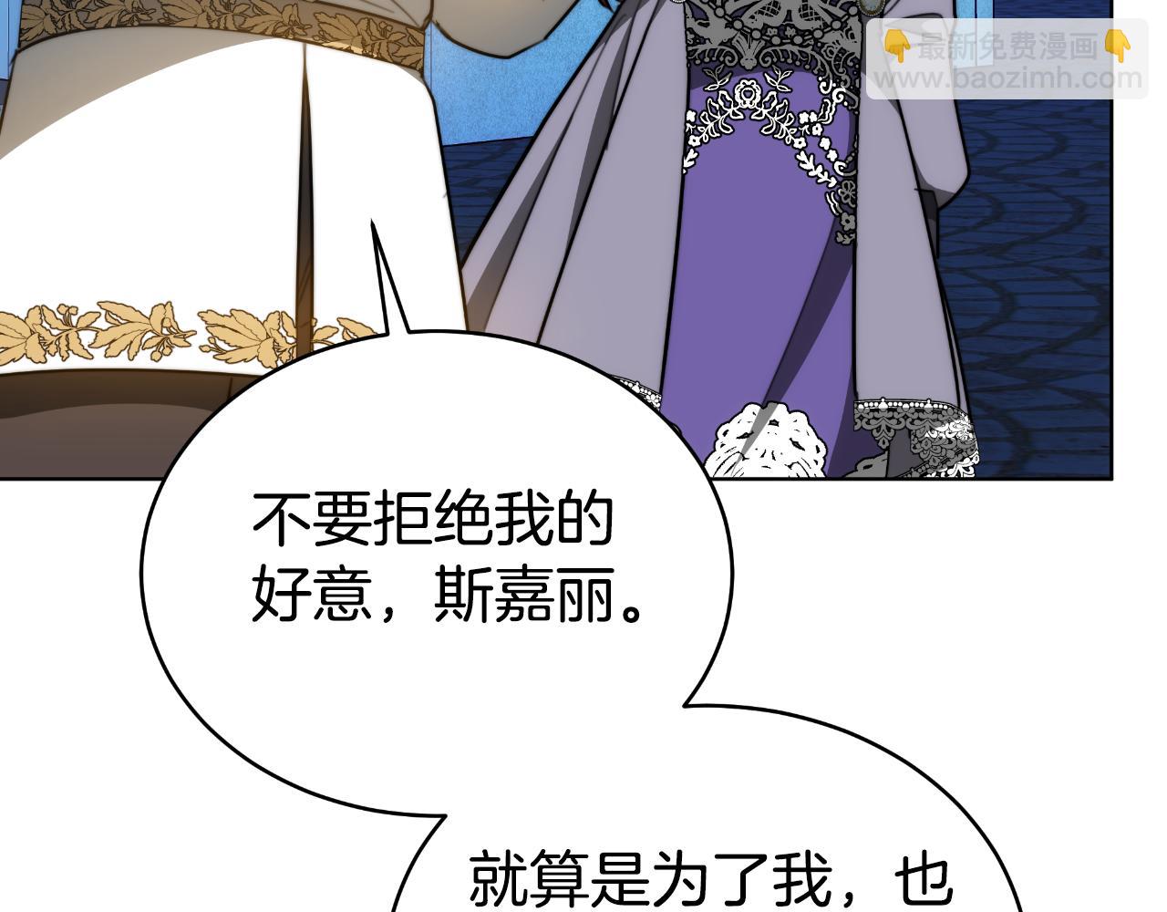 第23话 我不想伤害她135