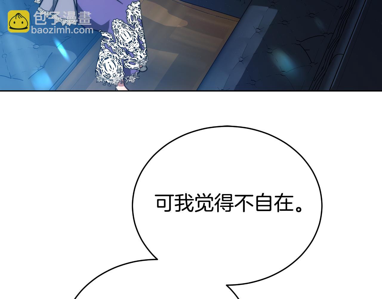 第23话 我不想伤害她166