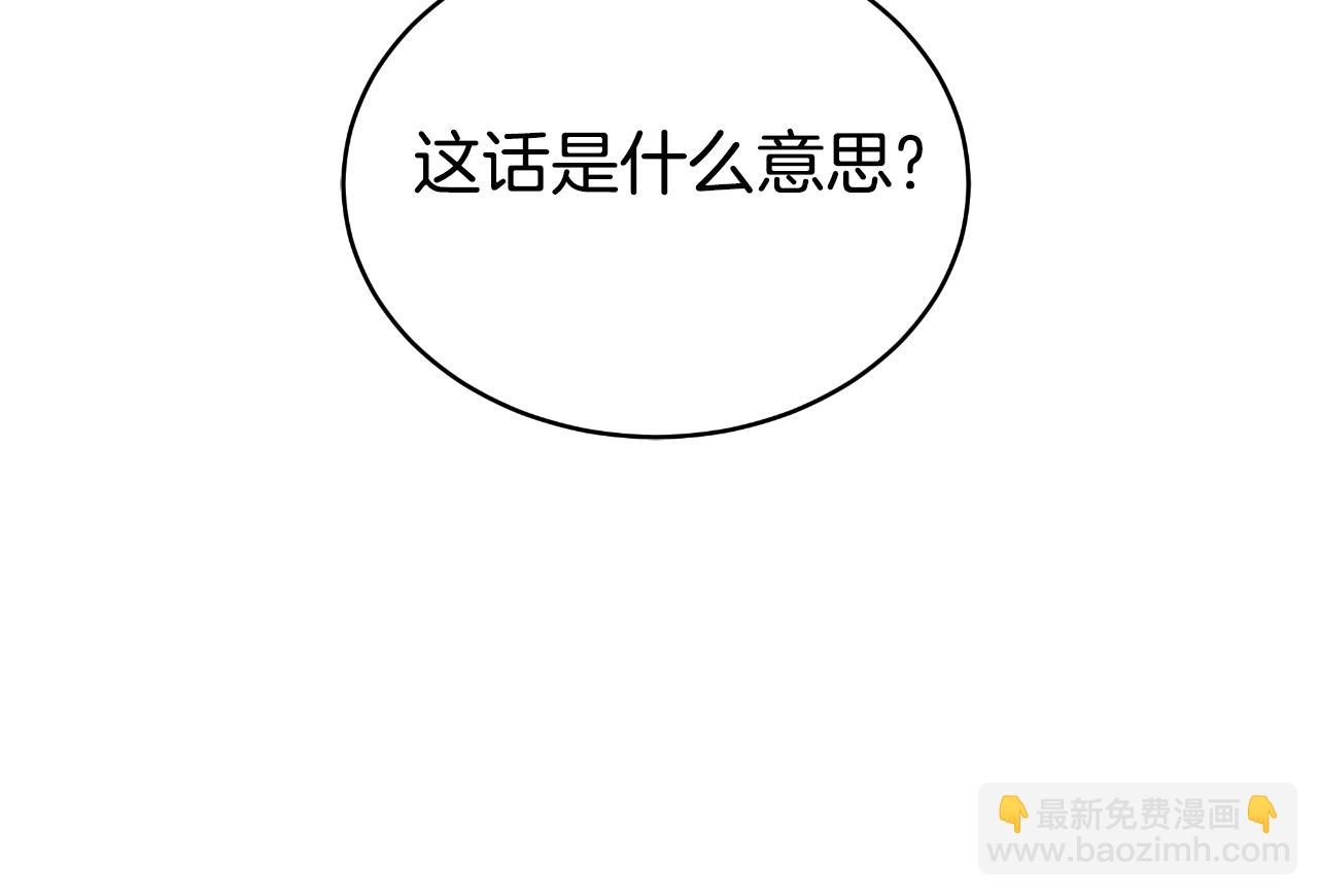 第23话 我不想伤害她20