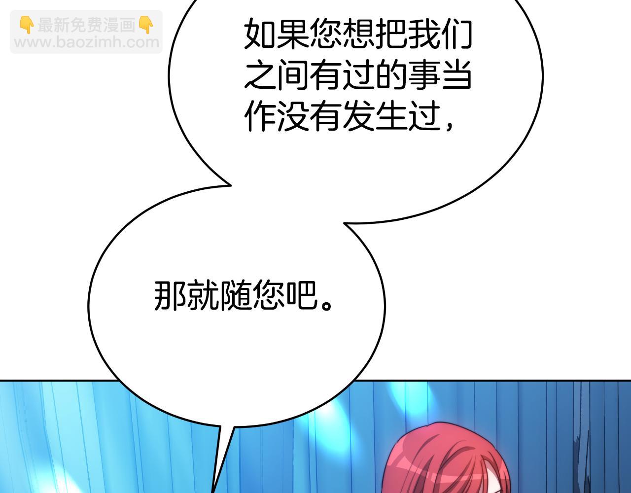 第23话 我不想伤害她200