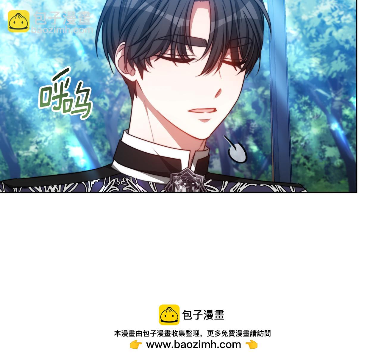 第23话 我不想伤害她215
