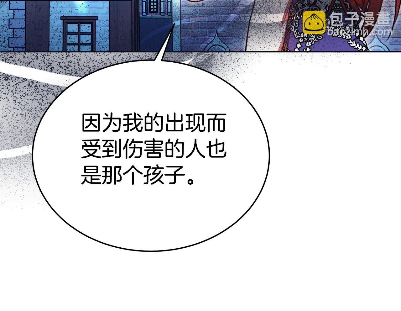 第23话 我不想伤害她30