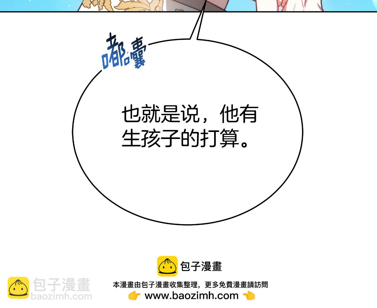 第23话 我不想伤害她49