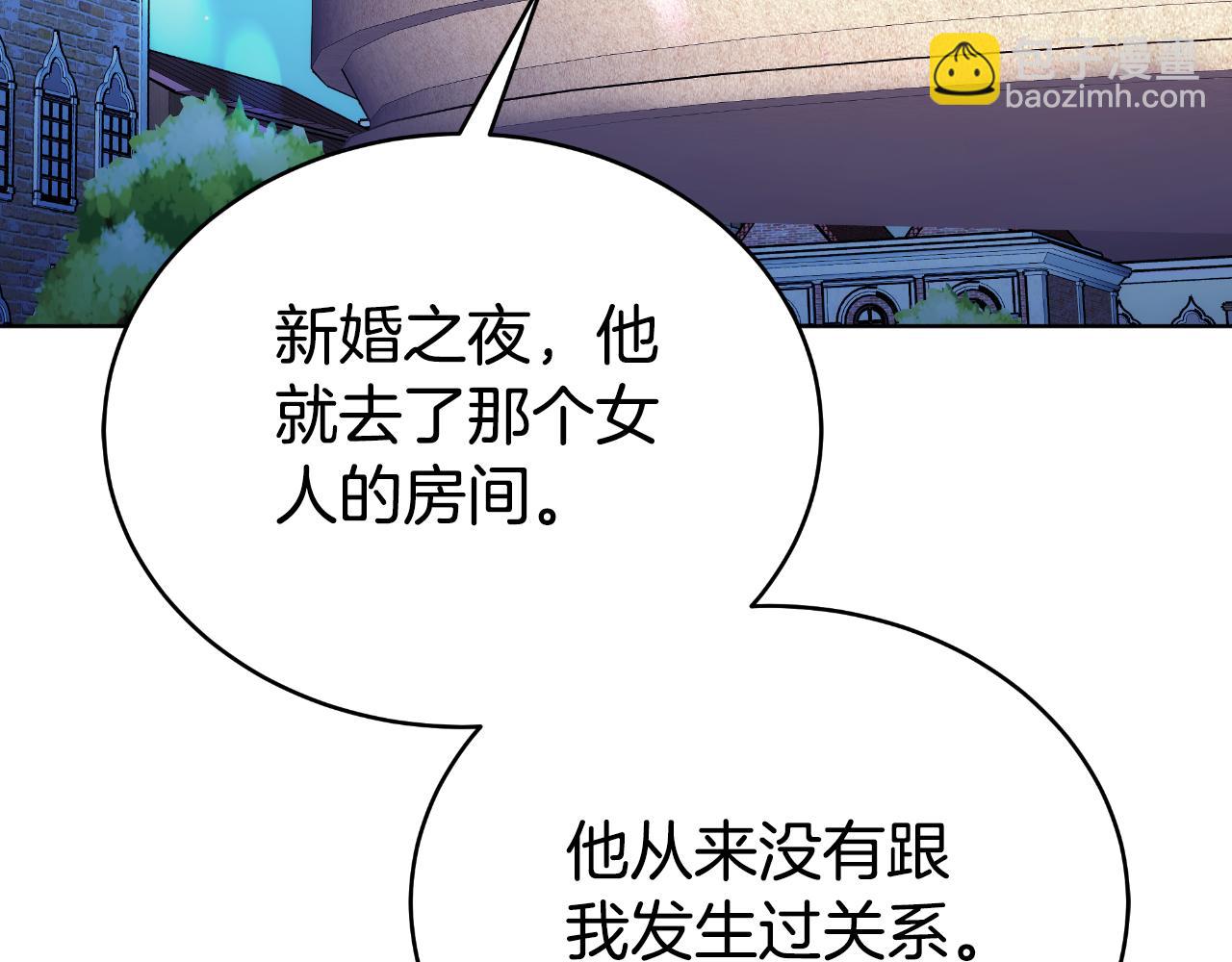 第23话 我不想伤害她56
